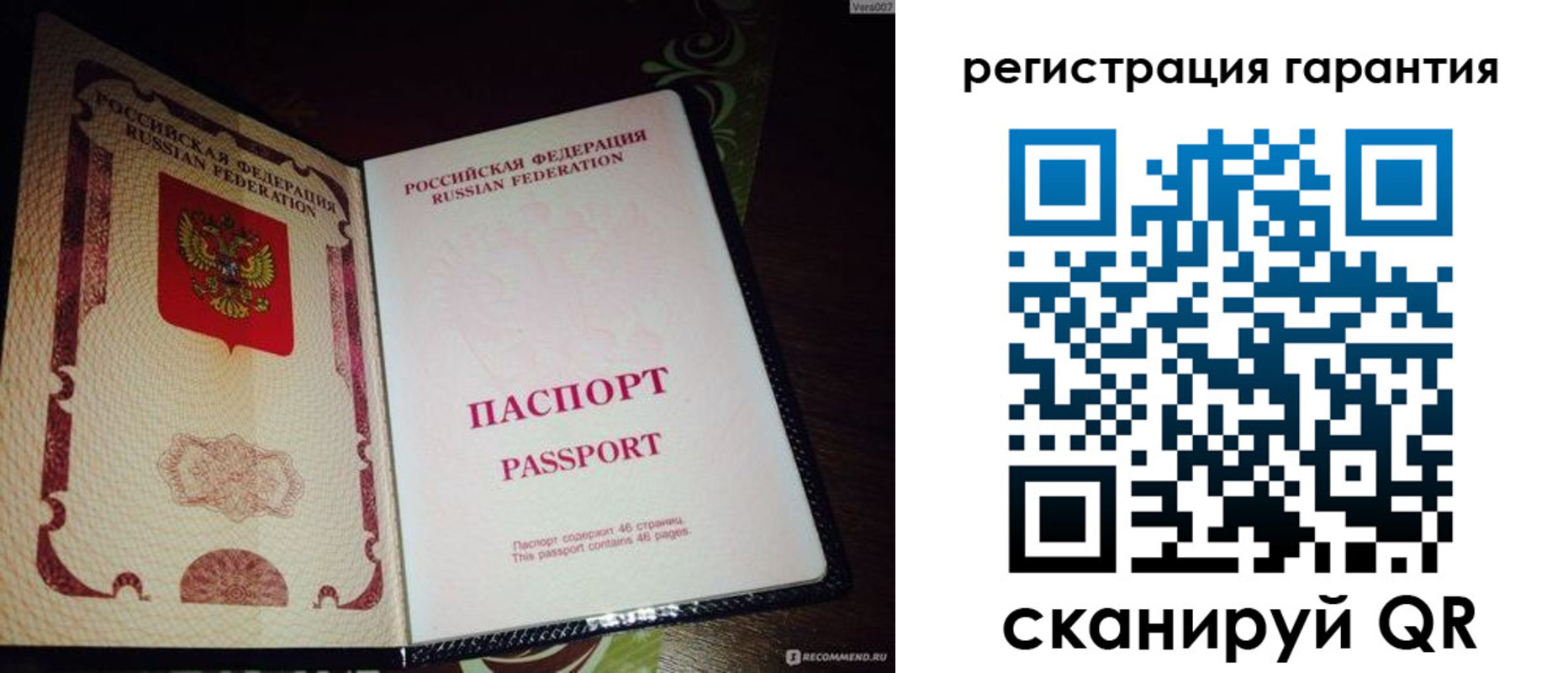 прописка от собственника в Гулькевичах