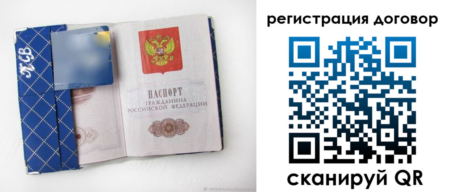 найти адрес прописки в Гулькевичах