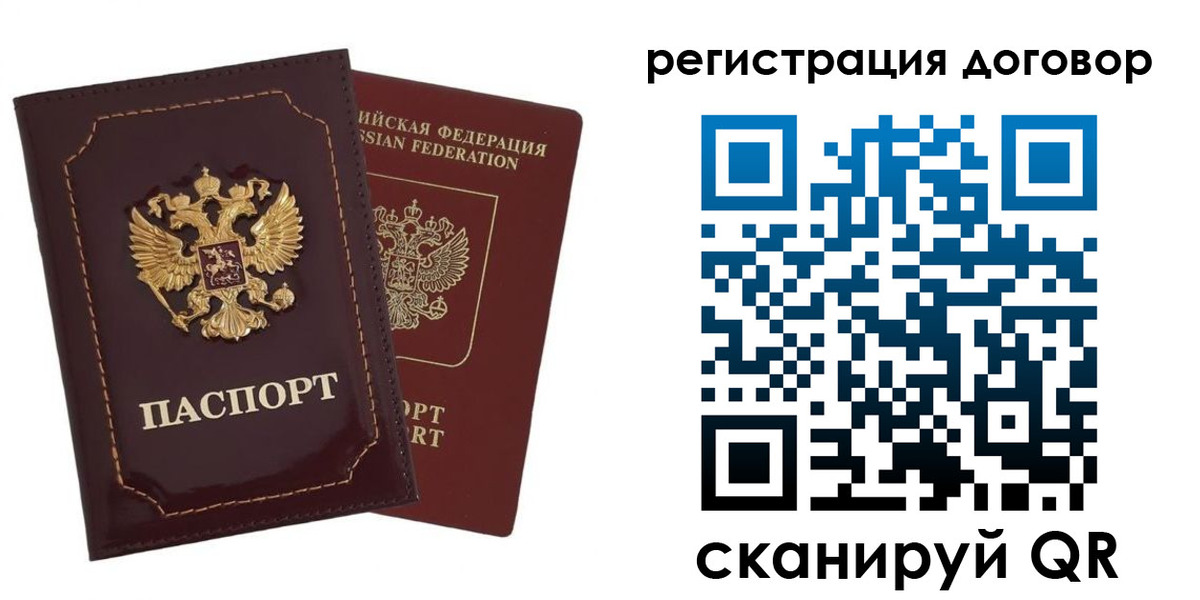 миграционный учет в Гулькевичах