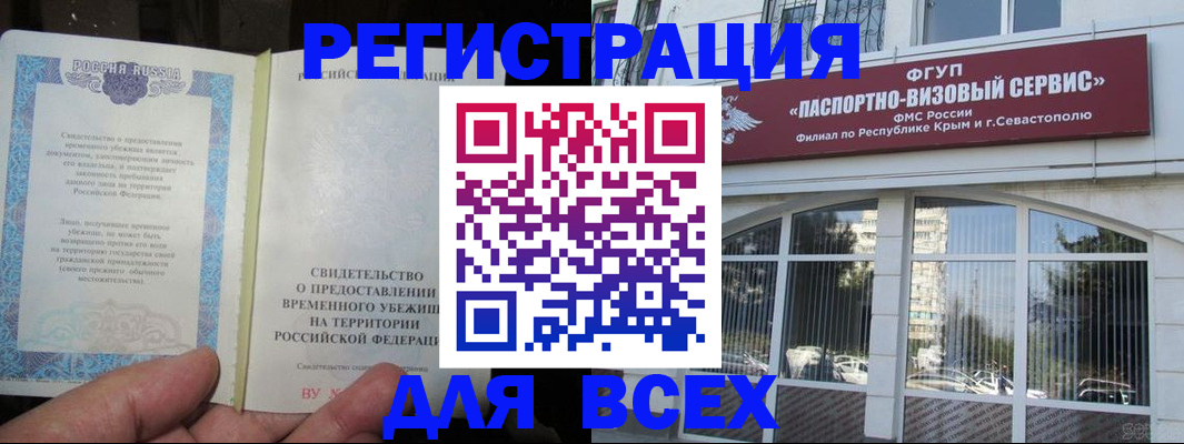 где прописаться в Гулькевичах