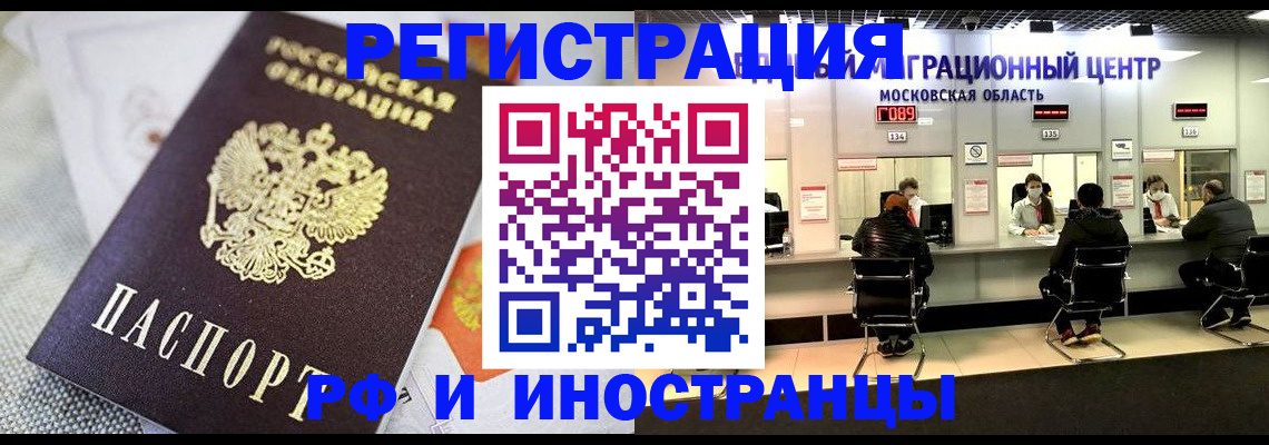найти адрес прописки в Гулькевичах