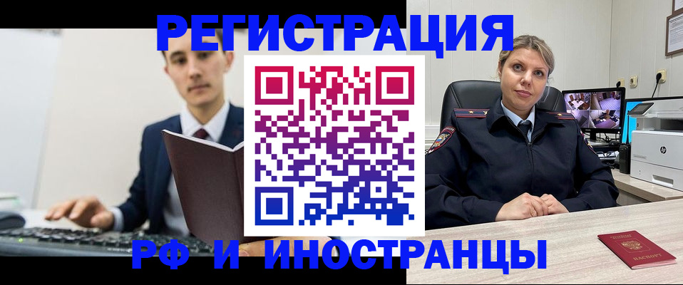 регистрация для дет. сада в Гулькевичах